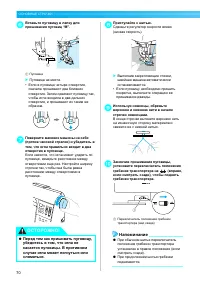 Страница 72