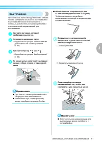 Страница 83