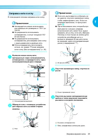 Страница 27