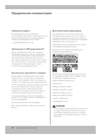 Страница 52