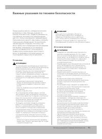 Страница 55