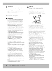 Страница 56