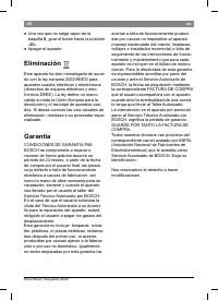 Страница 52
