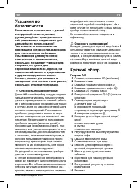 Страница 64