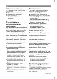 Страница 65