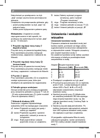 Страница 87