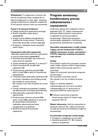 Страница 91