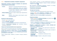 Страница 41