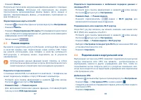 Страница 45