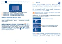 Страница 51