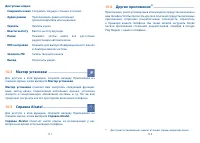 Страница 57