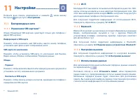 Страница 58