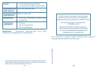Страница 75