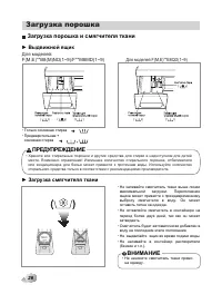 Страница 27