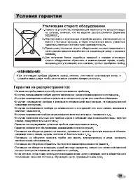 Страница 40