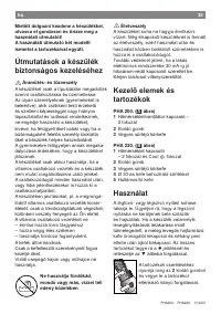 Страница 37