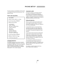 Страница 29