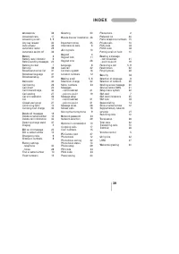 Страница 39