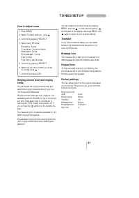 Страница 31