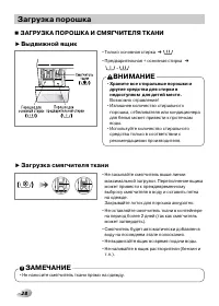Страница 28