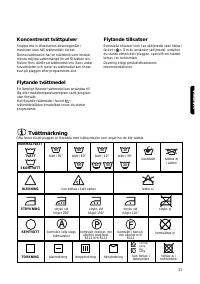Страница 50