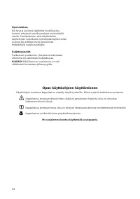 Страница 63