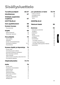 Страница 64