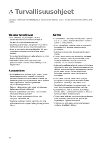 Страница 65