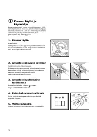 Страница 71