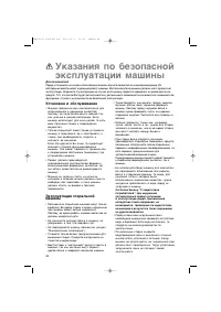 Страница 86