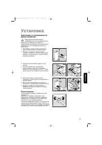 Страница 89