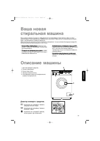 Страница 91