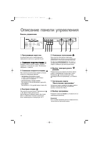 Страница 92