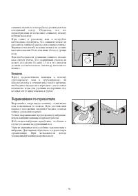 Страница 38