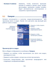 Страница 104