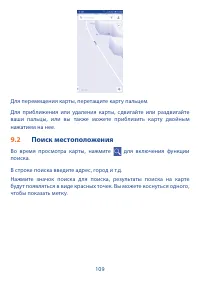 Страница 111