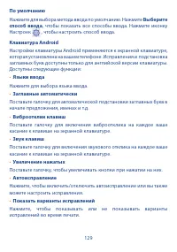 Страница 131