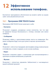 Страница 141