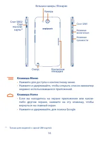 Страница 18