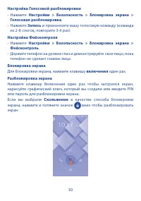 Страница 32