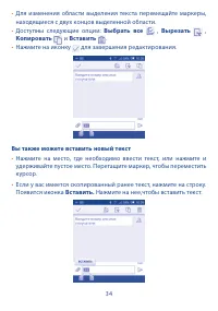 Страница 36