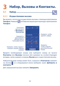 Страница 37