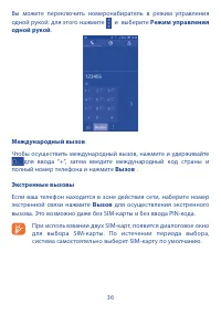 Страница 38