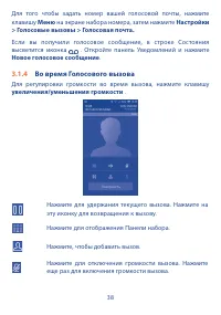 Страница 40