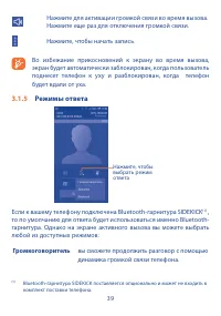 Страница 41