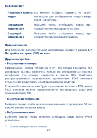 Страница 44