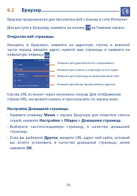 Страница 78