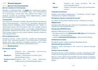 Страница 57
