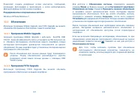Страница 62
