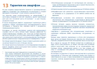 Страница 63